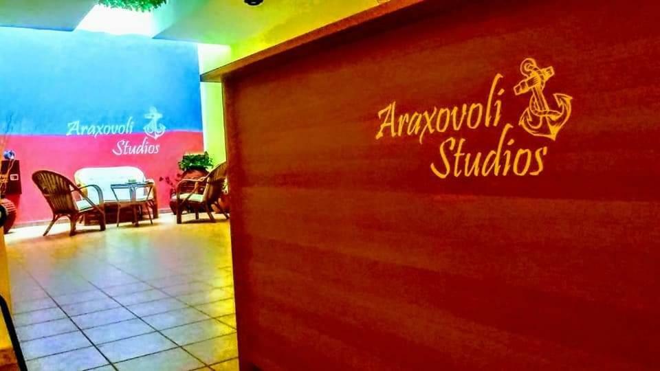 Araxovoli Studios - Aραξοβόλι Lefkada Цукаладес Екстер'єр фото